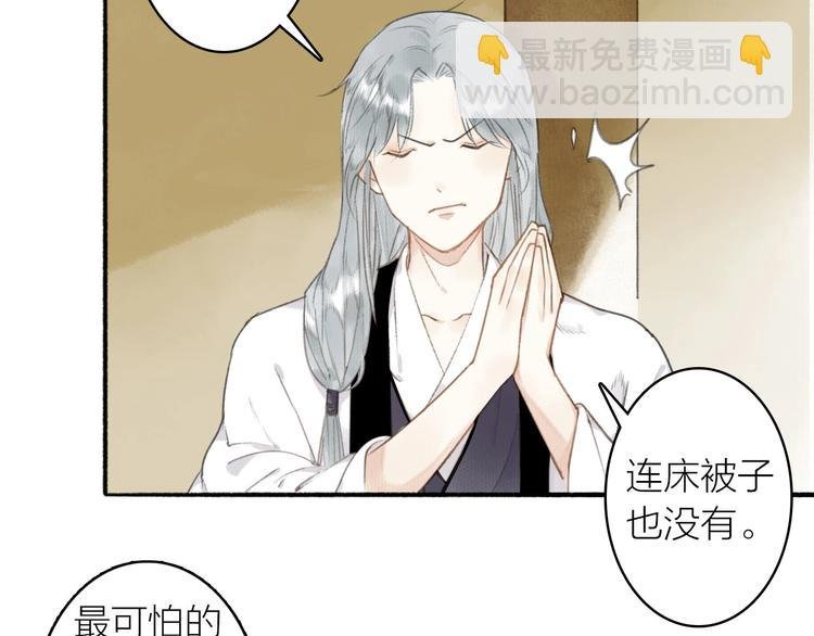 第41话 修炼开始