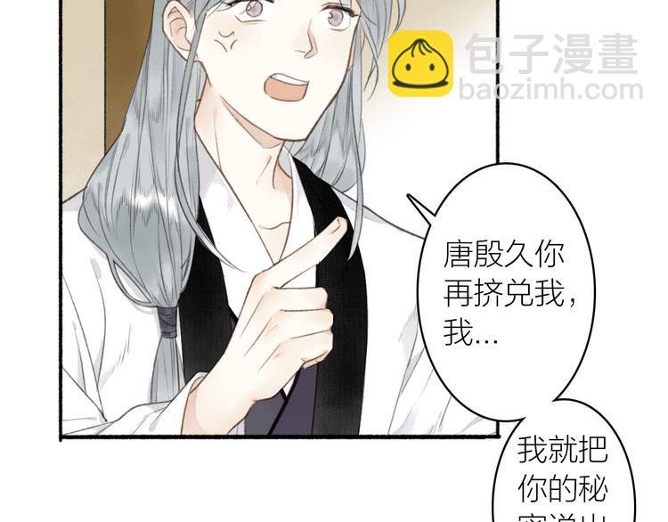 第41话 修炼开始