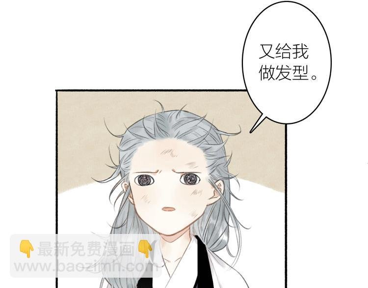第41话 修炼开始