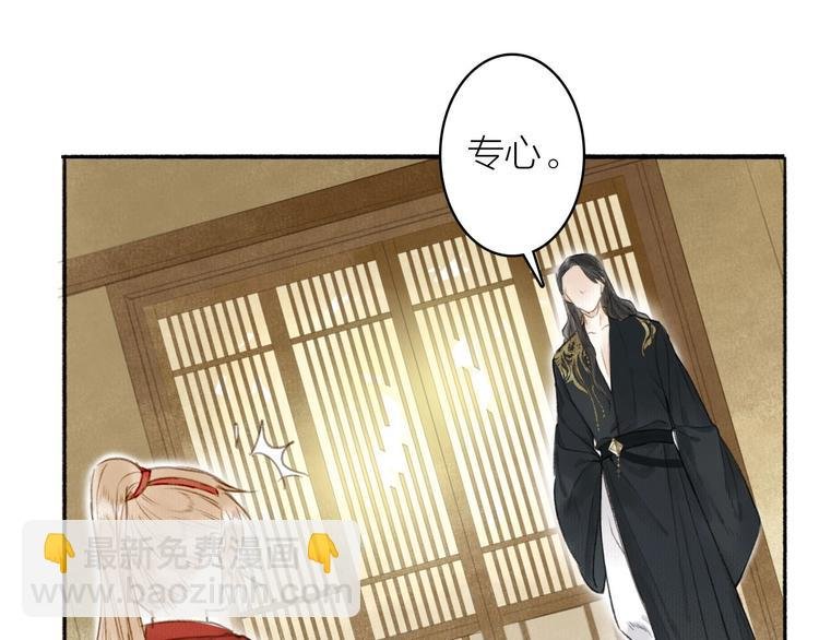 第41话 修炼开始