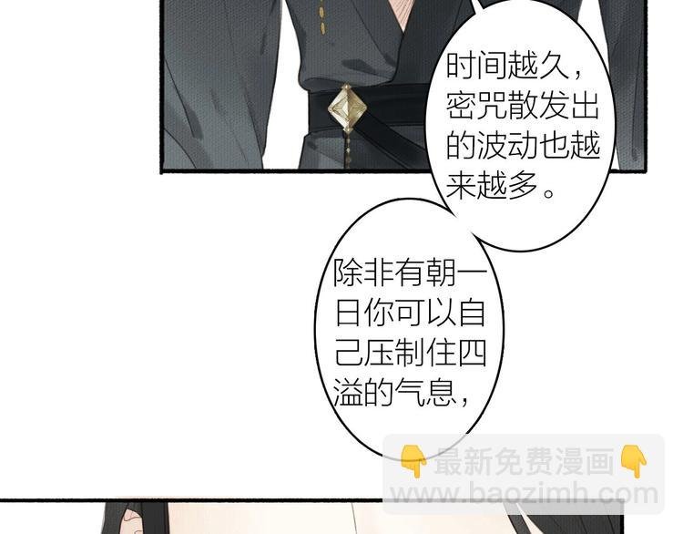 第41话 修炼开始