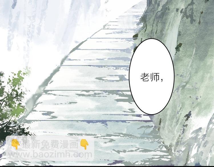 第42话 名字