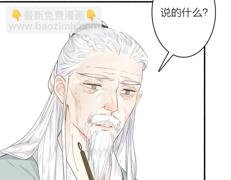第42话 名字