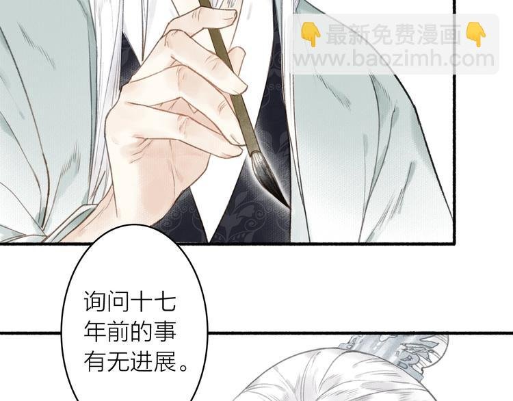 第42话 名字
