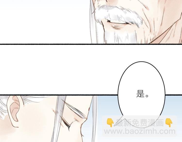 第42话 名字