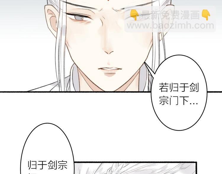 第42话 名字