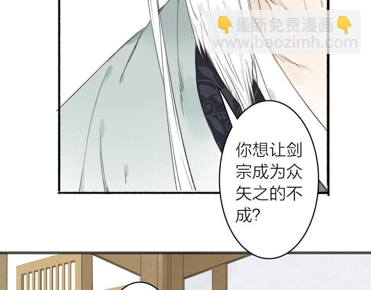第42话 名字