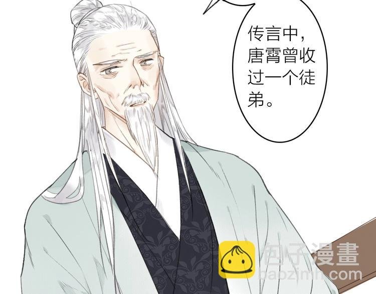 第42话 名字