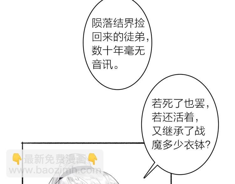 第42话 名字