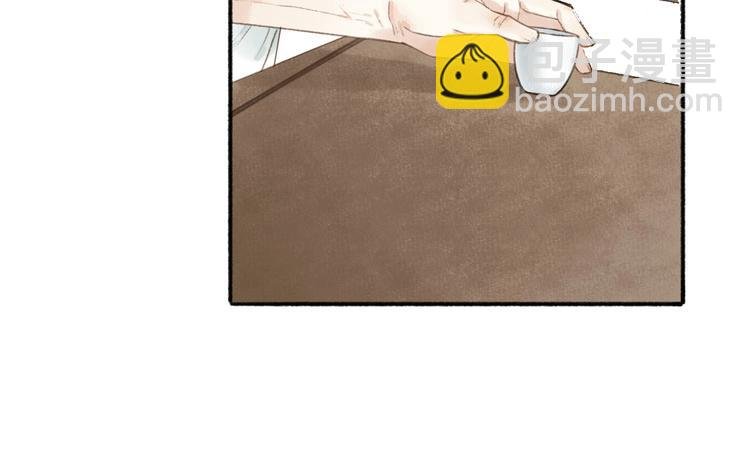 第42话 名字