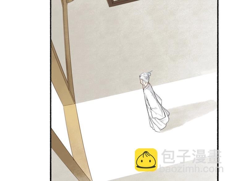 第42话 名字