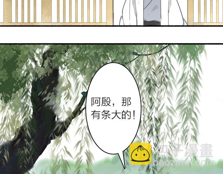 第42话 名字
