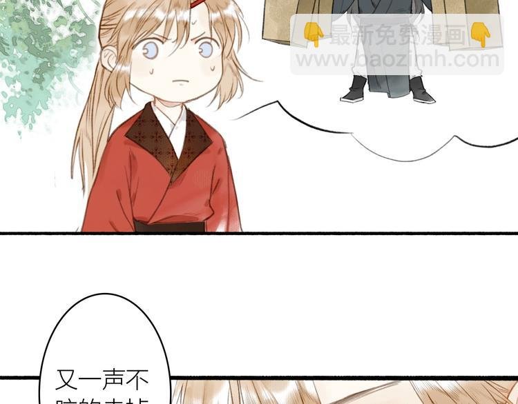 第43话 卯市寻药