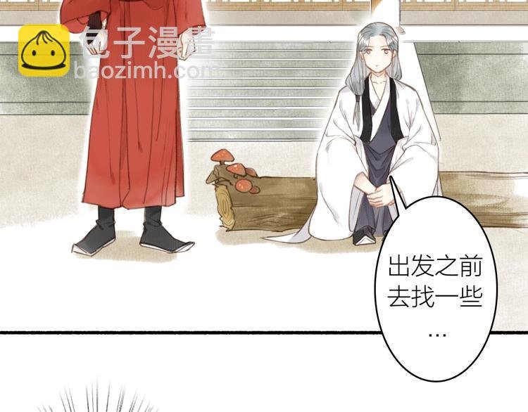 第43话 卯市寻药