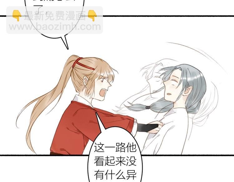 第43话 卯市寻药