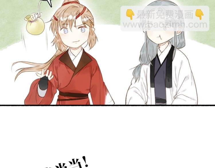 第43话 卯市寻药