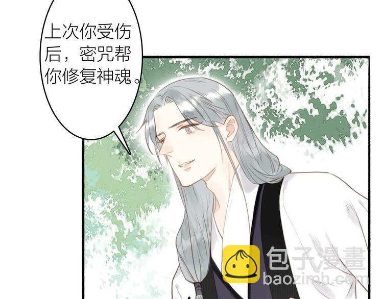 第43话 卯市寻药