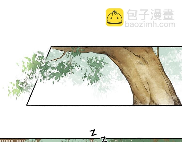 第44话 质问