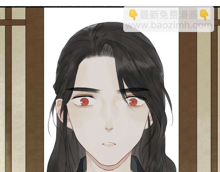 第44话 质问