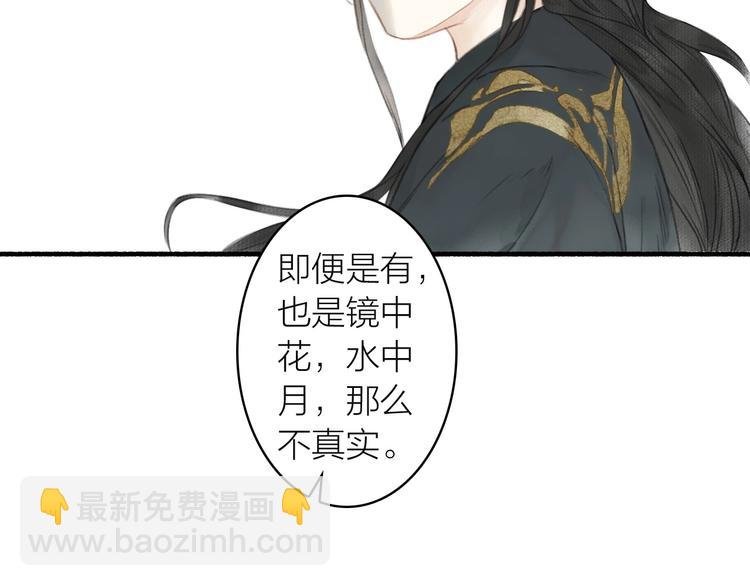 第44话 质问