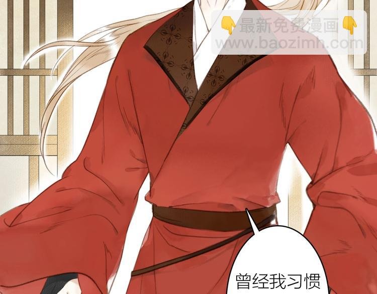 第44话 质问
