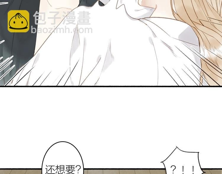第45话 不晚