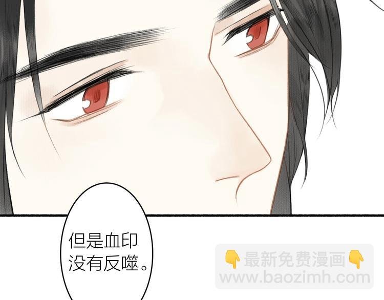 第45话 不晚