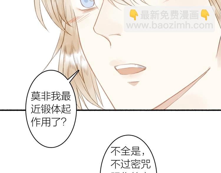 第45话 不晚