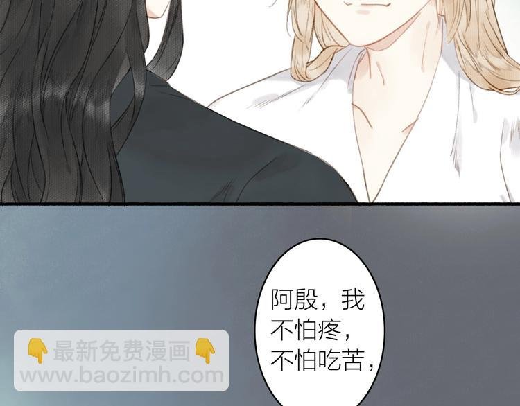 第45话 不晚