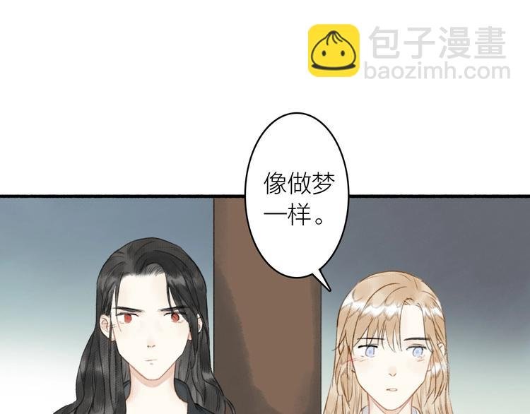 第45话 不晚