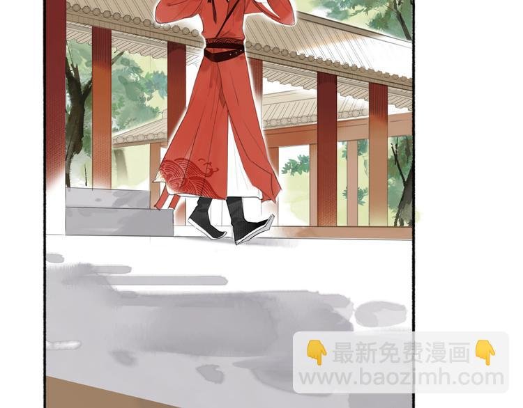 第4话 主与仆