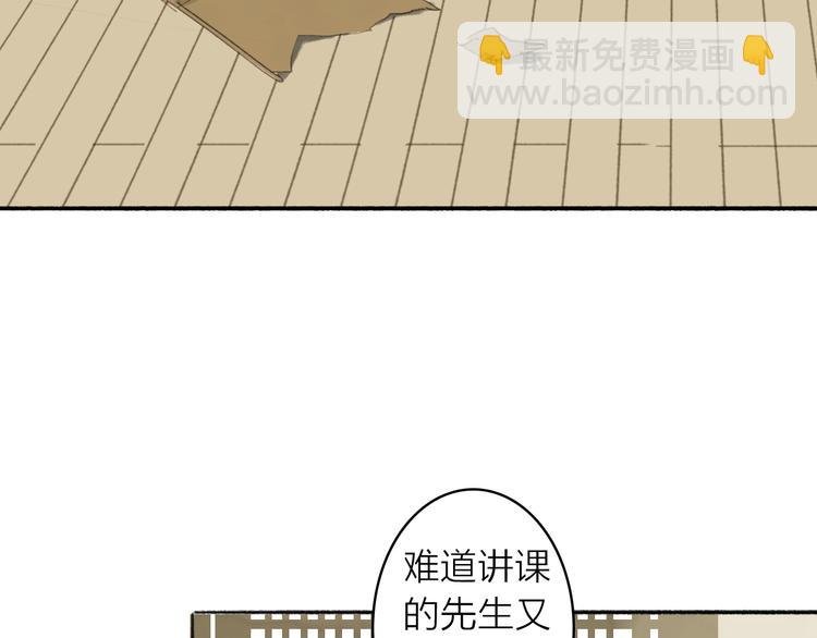 第4话 主与仆