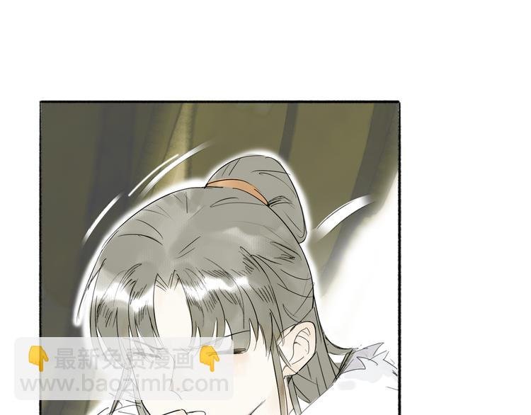 第4话 主与仆