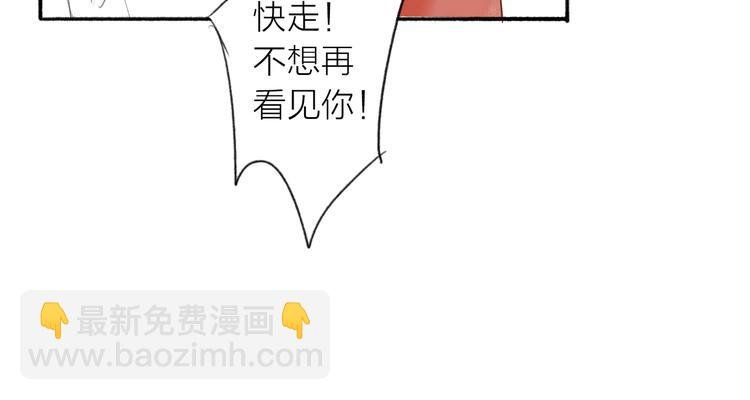 第4话 主与仆