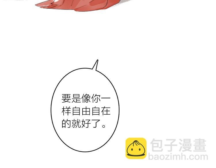 第4话 主与仆