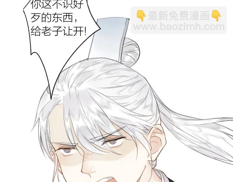 第46话 结发