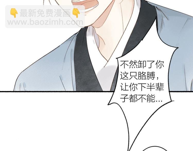 第46话 结发