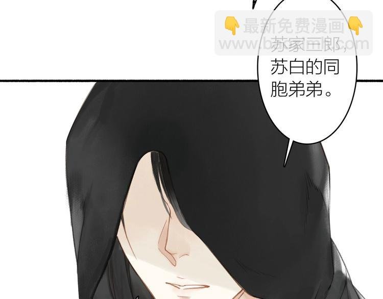 第46话 结发