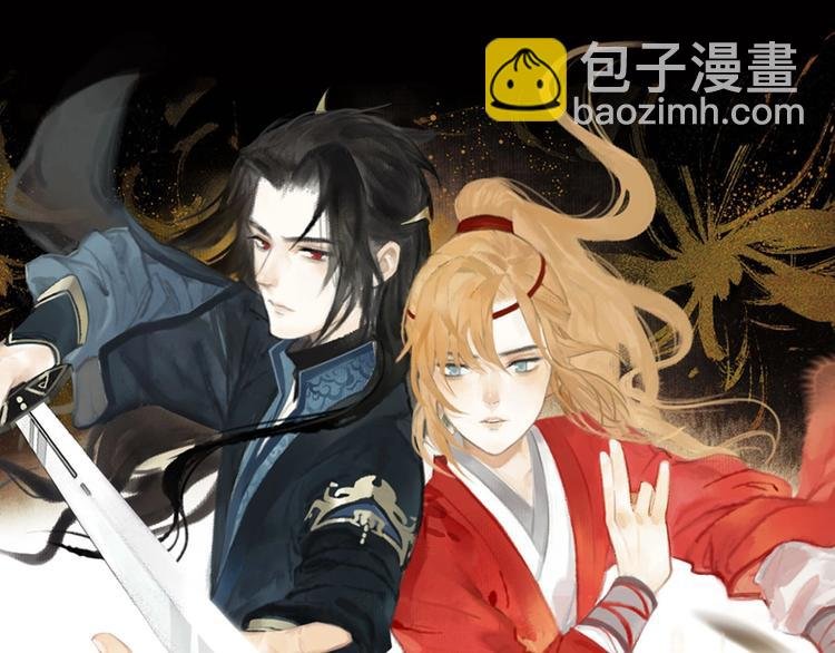 第46话 结发