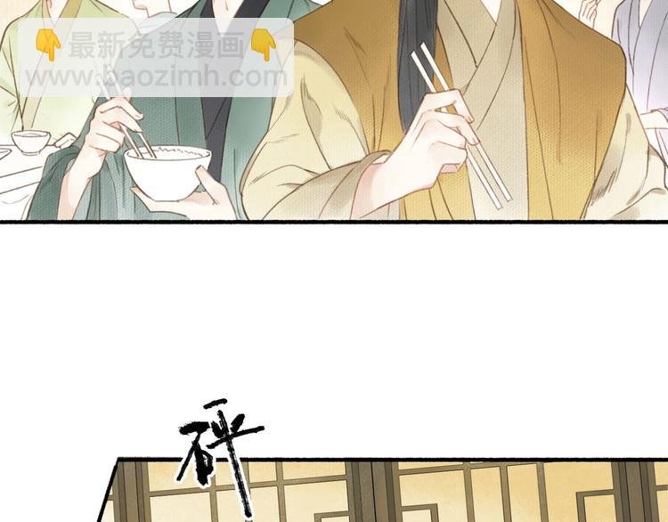 第46话 结发