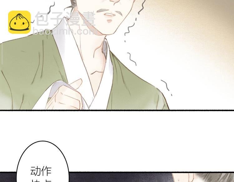 第46话 结发