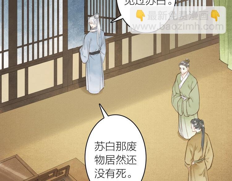 第46话 结发