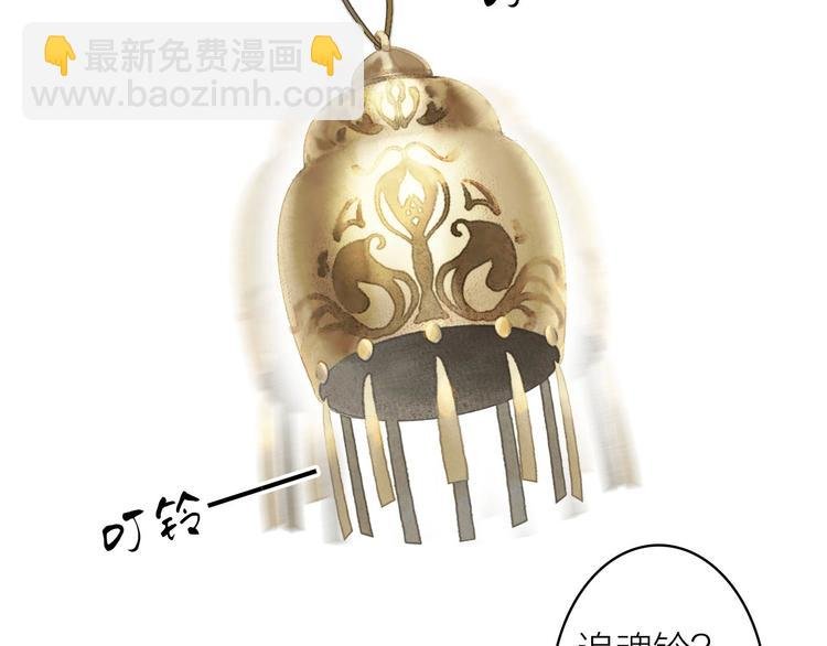 第46话 结发
