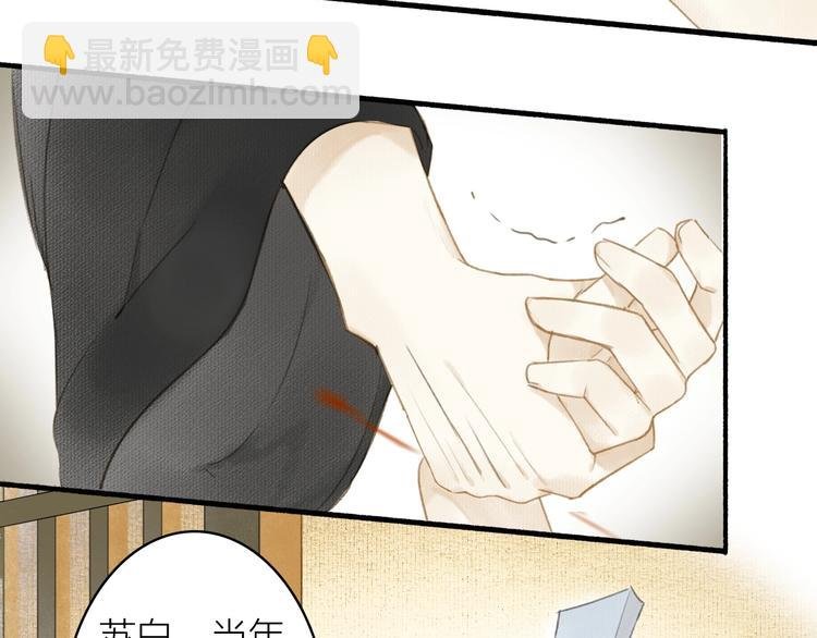 第46话 结发
