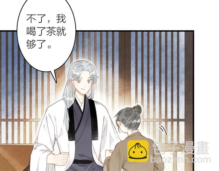 第46话 结发