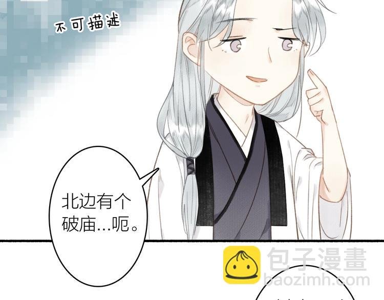 第46话 结发