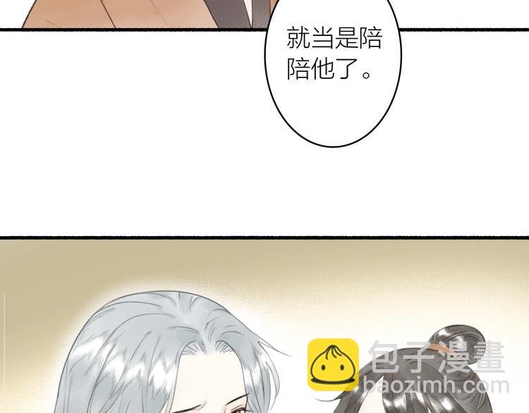第46话 结发