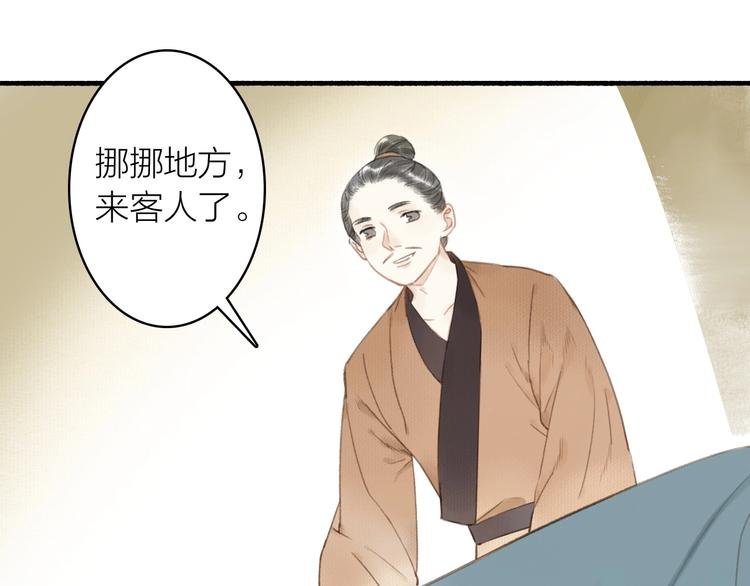 第46话 结发