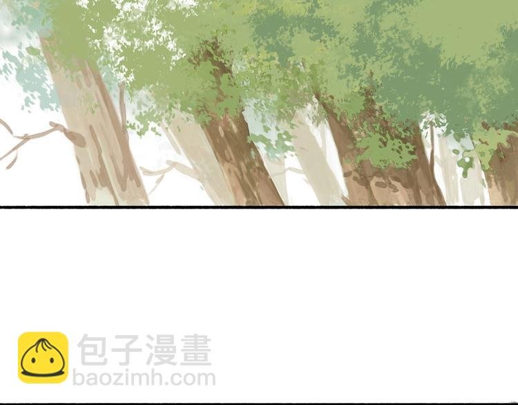 第47话 行踪暴露