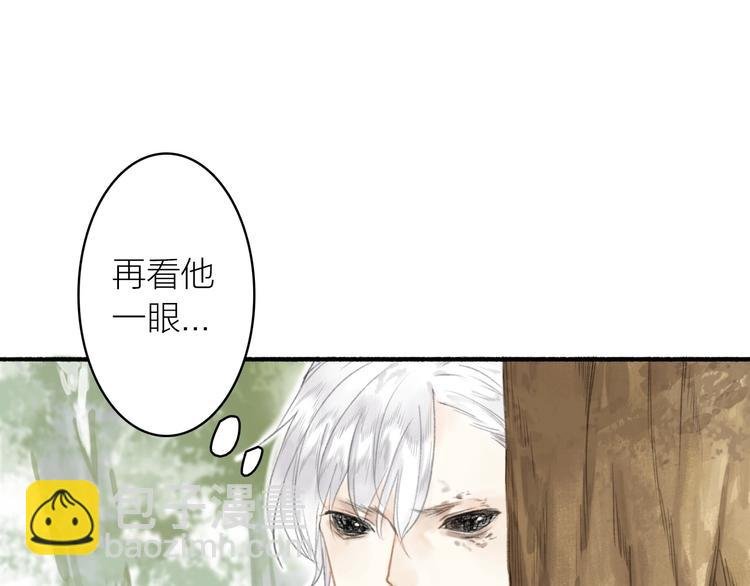 第47话 行踪暴露